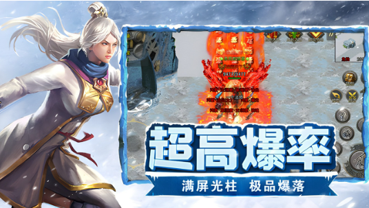 《冰雪点卡重制版》：点卡计时重温03年热血攻沙！(图2)