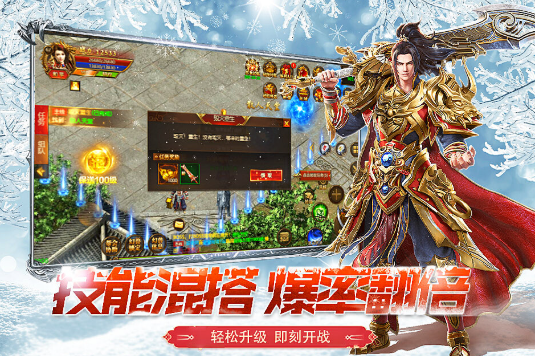 《冰雪点卡重制版》：打金攻略与搬砖技巧全解析(图2)