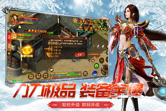 《冰雪点卡重制版》：打金攻略与搬砖技巧全解析(图3)