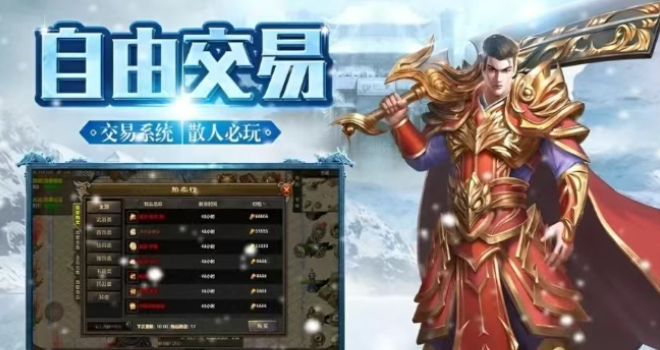 《冰雪点卡重制版》：前期起号与规划！(图2)