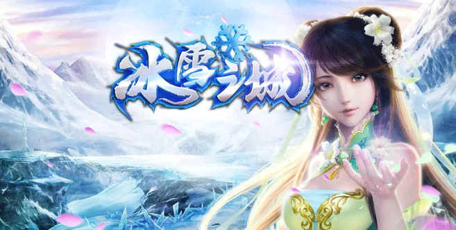 《冰雪点卡重制版》：职业选择与资源获取全攻略！(图1)