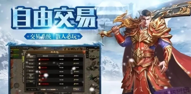 《冰雪点卡重制版》：职业选择与资源获取全攻略！(图2)