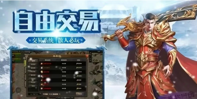 《冰雪点卡重制版》：点卡付费模式详解与搬砖打金指南！(图2)