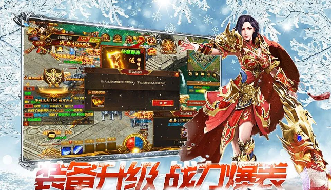 《冰雪点卡重制版》：老玩家情怀回归！(图2)