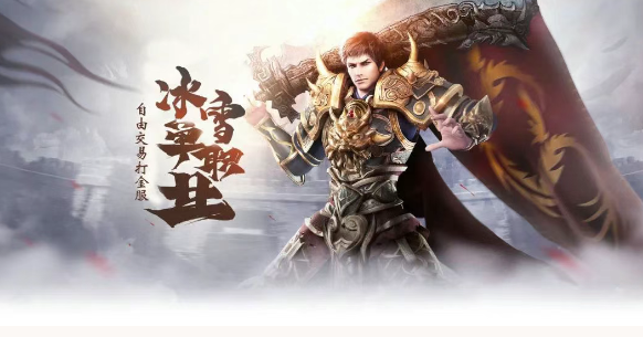冰雪点卡重制版：玩法多样,可玩可搬！(图1)