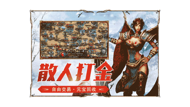 冰雪点卡重制版：玩法多样,可玩可搬！(图2)
