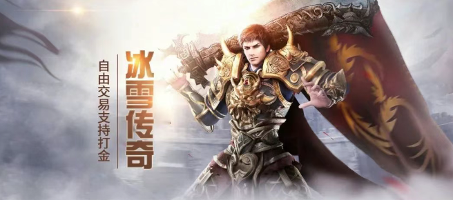 《冰雪点卡重制版》 ：七大核心技巧助你快速制霸冰雪大陆(图1)