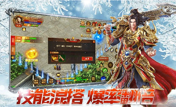 《冰雪点卡重制版》：全新打金搬砖版本，原汁原味经典再现！(图1)
