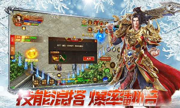 《冰雪点卡重制版》：点燃你的传奇战斗激情！(图2)