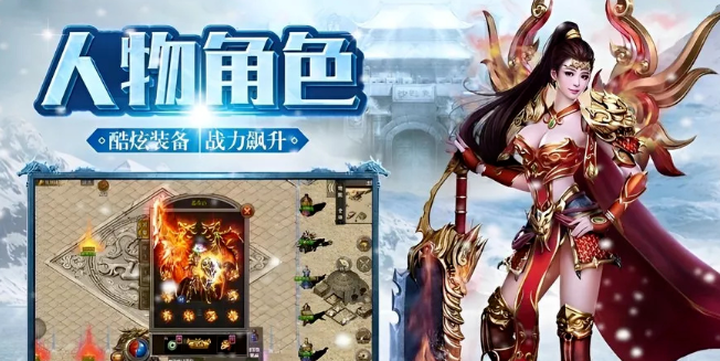 《冰雪点卡重制版》：冰法新职业觉醒，跨服战场百人血战！(图2)