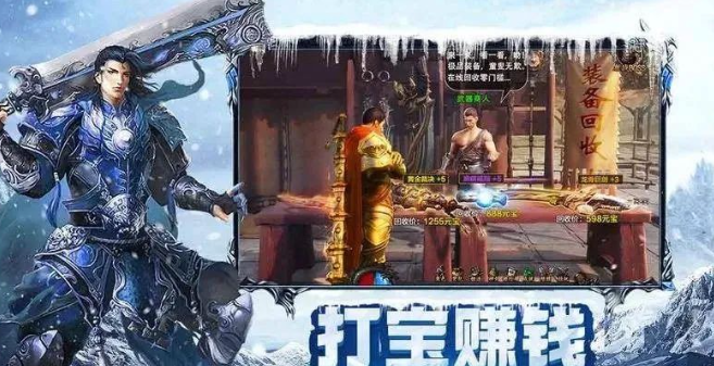 《冰雪点卡重制版》：沙巴克荣耀再燃！(图2)