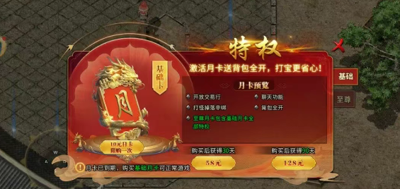 《冰雪点卡重制版》：社交玩法揭秘！(图2)