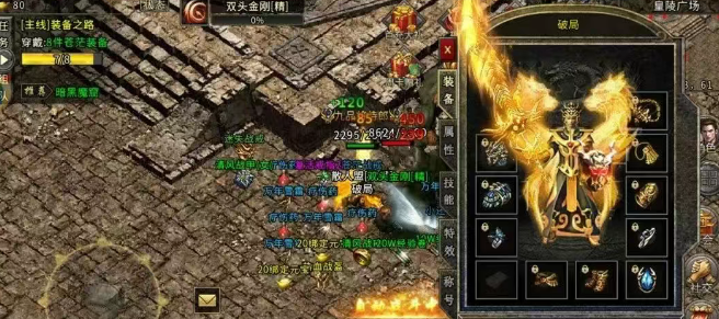 《冰雪点卡重制版》：第二大陆攻略！(图1)