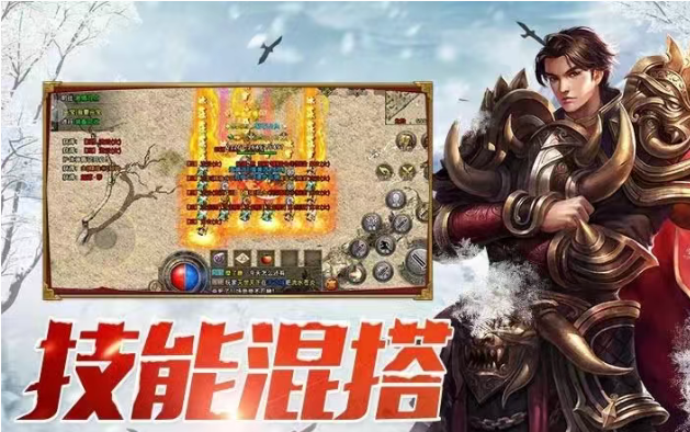 《冰雪点卡重制版》：第三大陆攻略！(图2)