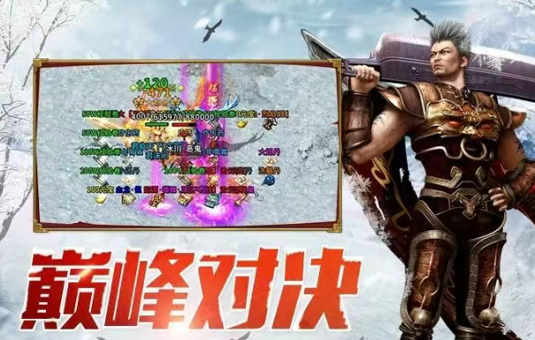 《冰雪点卡重制版》：高爆地图高效刷宝，快速集齐神装路线规划！(图2)