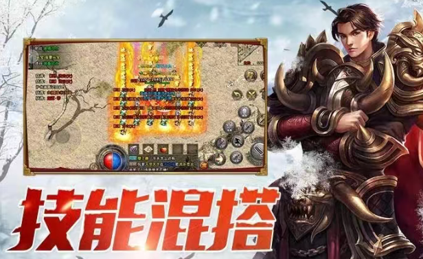 《冰雪点卡重制版》：高爆地图高效刷宝，快速集齐神装路线规划！(图3)