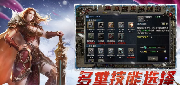 《冰雪点卡重制版》：高爆地图点位揭秘！(图1)