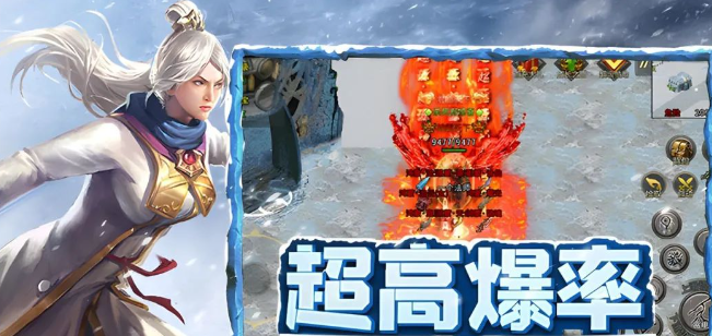 《冰雪点卡重制版》：重回冰雪世界！(图1)