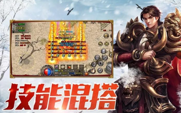 《冰雪点卡重制版》：点卡制如何重塑玩家关系？(图1)