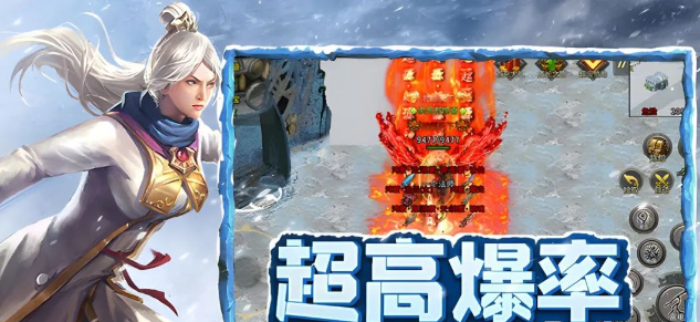 《冰雪点卡重制版》：单职业战士的冰霜征途！(图1)