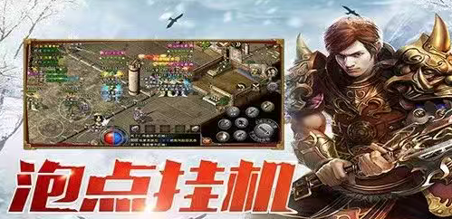 《冰雪点卡重制版》：点卡模式再掀狂潮！(图1)