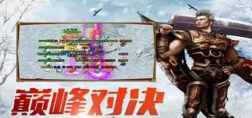 《冰雪点卡重制版》：点卡模式再掀狂潮！(图2)