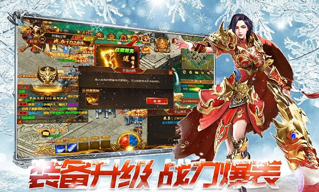 《冰雪点卡重制版》：新手必看的进阶秘籍！(图1)