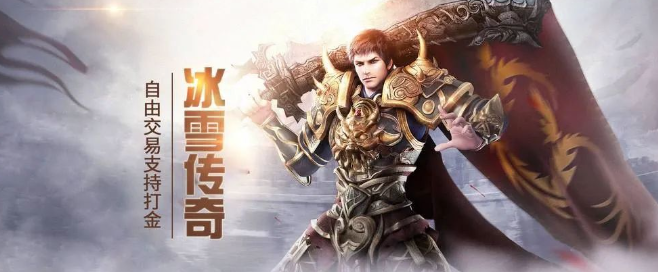 《冰雪点卡重制版》：在寒霜经济场中，每个玩家都是传奇的铸造者！(图1)