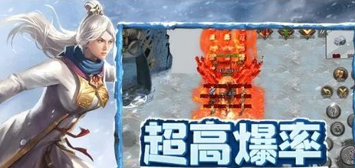 《冰雪点卡重制版》：在寒霜经济场中，每个玩家都是传奇的铸造者！(图2)