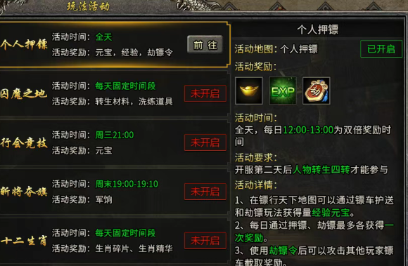 《冰雪点卡重制版》：超详细游戏搬砖攻略！(图1)