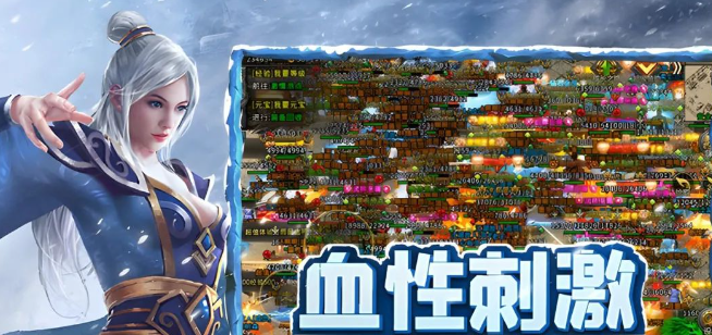 《冰雪点卡重制版》：以点卡资源为刃，重塑阵营对抗格局！(图1)