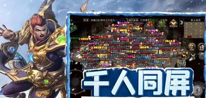 《冰雪点卡重制版》：以点卡资源为刃，重塑阵营对抗格局！(图2)