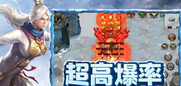 《冰雪点卡重制版》：极寒之地，神秘BOSS等你挑战！(图1)