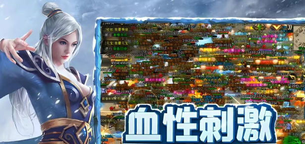 《冰雪点卡重制版》：极寒之地，神秘BOSS等你挑战！(图2)