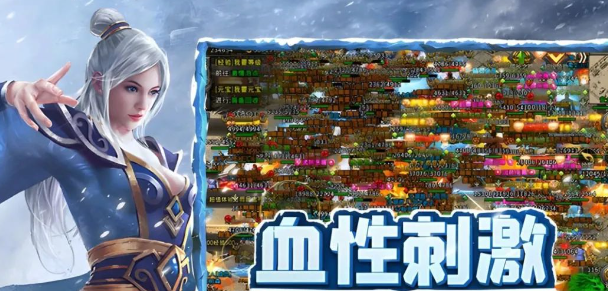 《冰雪点卡重制版》：新手开局资源分配与升级路线！(图1)