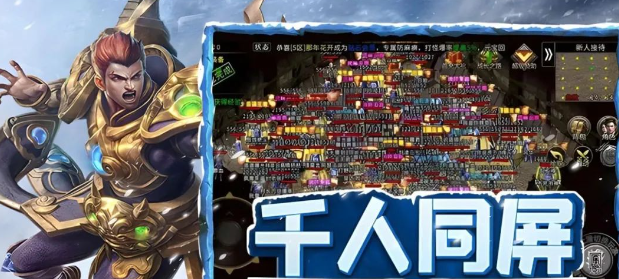 《冰雪点卡重制版》：新手开局资源分配与升级路线！(图2)