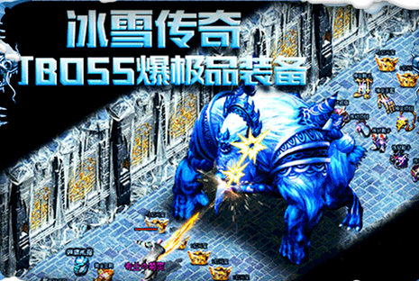 《冰雪点卡重制版》：词条的作用！(图1)