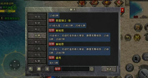 《冰雪点卡重制版》：保留老传奇熟悉感！(图2)