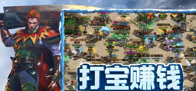 《冰雪点卡重制版》：速通冰雪大陆的生存指南！(图2)