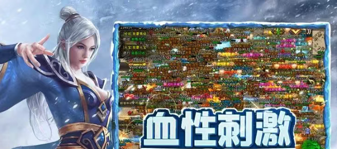 《冰雪点卡重制版》：搬砖应该去哪里挂机？(图1)
