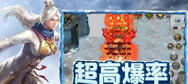 《冰雪点卡重制版》：神装打造超实用攻略！(图1)