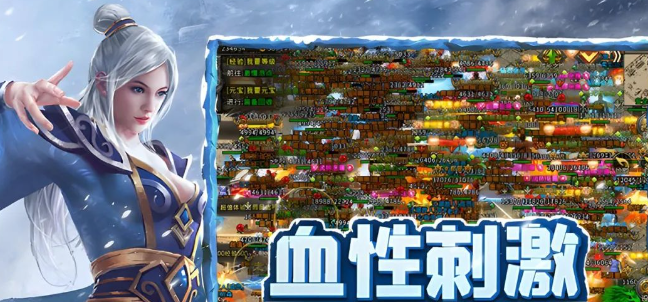 《冰雪点卡重制版》：神装打造超实用攻略！(图2)