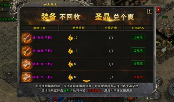 《冰雪点卡重制版》：公平竞技，打金无忧！(图2)