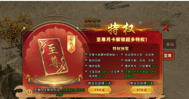 《冰雪点卡重制版》：如何搬砖？(图1)