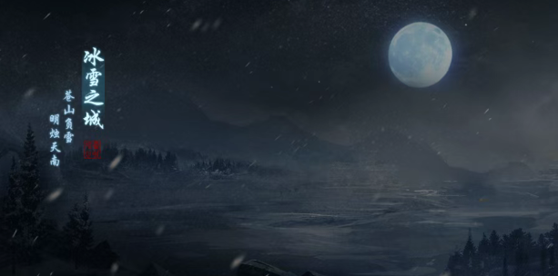 《冰雪点卡重制版》：独具特色，单职业战士大杀四方！(图1)