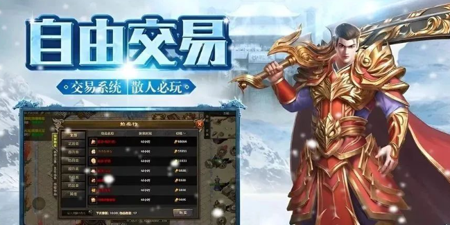 《冰雪点卡重制版》：从零征服雪原的生存进阶手册！(图2)