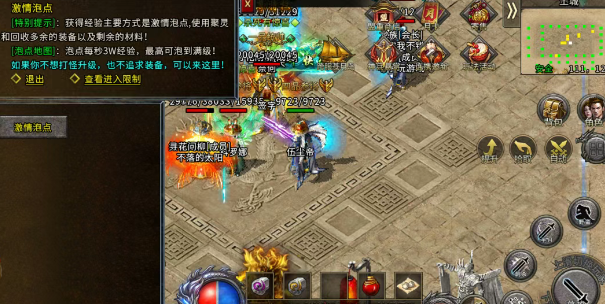 《冰雪点卡重制版》：可玩可搬，各种野怪刷不停！(图2)