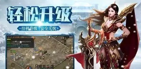 《冰雪点卡重制版》：公平打金双驱动！(图2)
