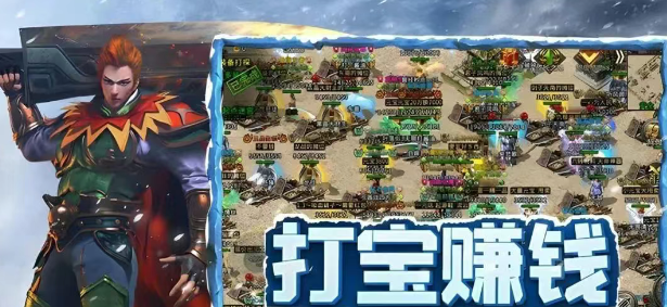 《冰雪点卡重制版》：新手前期准备攻略，让兄弟们快速上手！(图2)