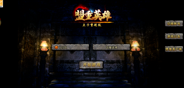《冰雪点卡重制版》：经典职业重塑，多样活动玩法！(图1)